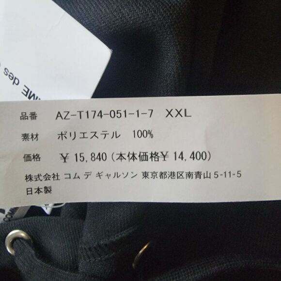 Comme Des Garçons Play Men's Black & Red Heart Hooded Sweatshirt Size XXL - Picture 13 of 16